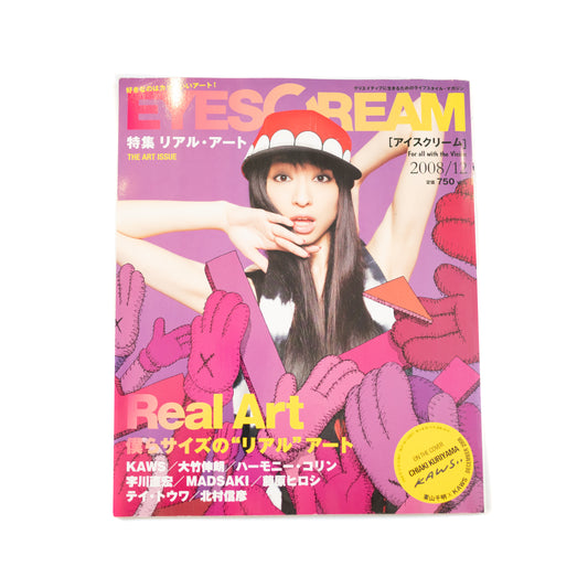 Eyescream Magazine (2008/12)