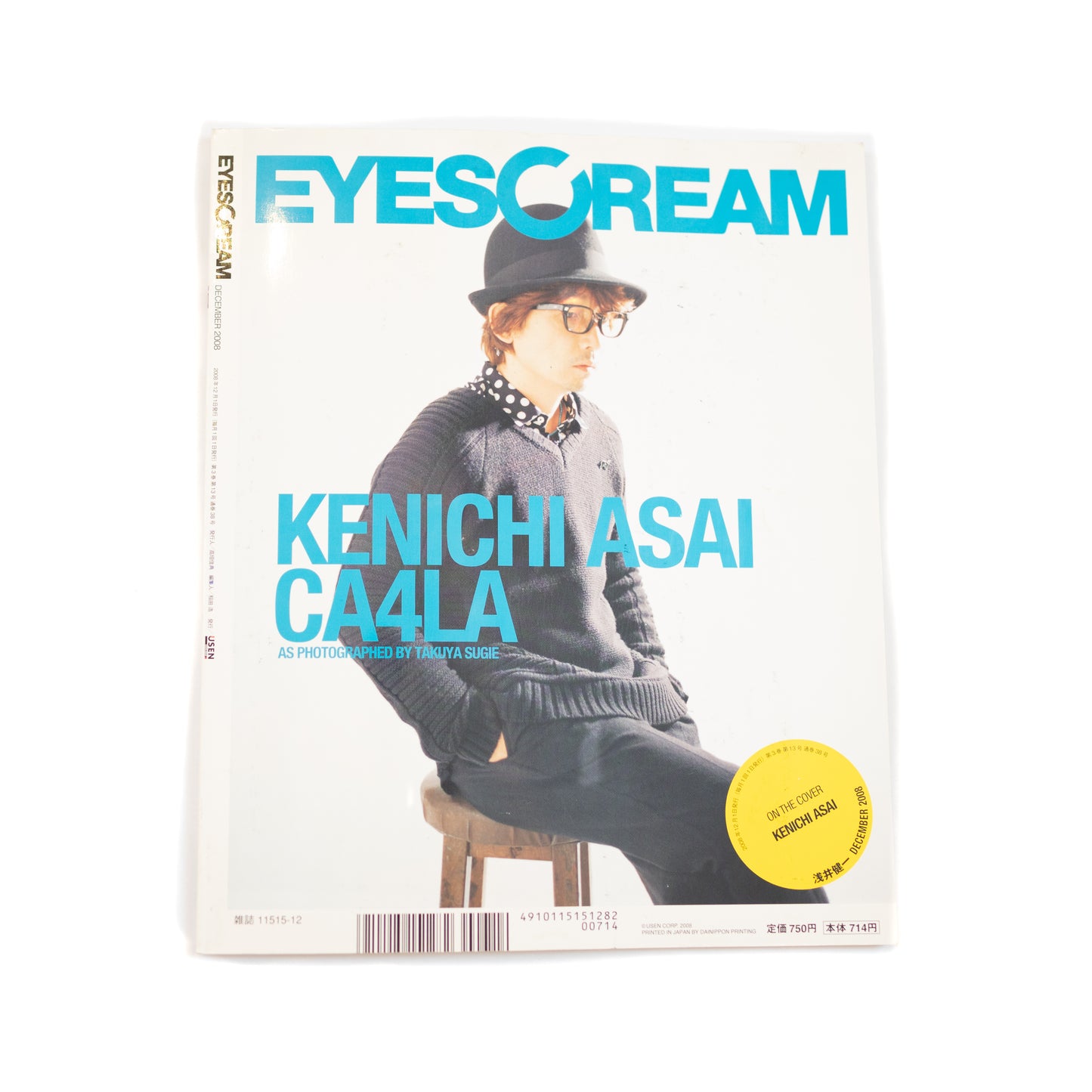 Eyescream Magazine (2008/12)