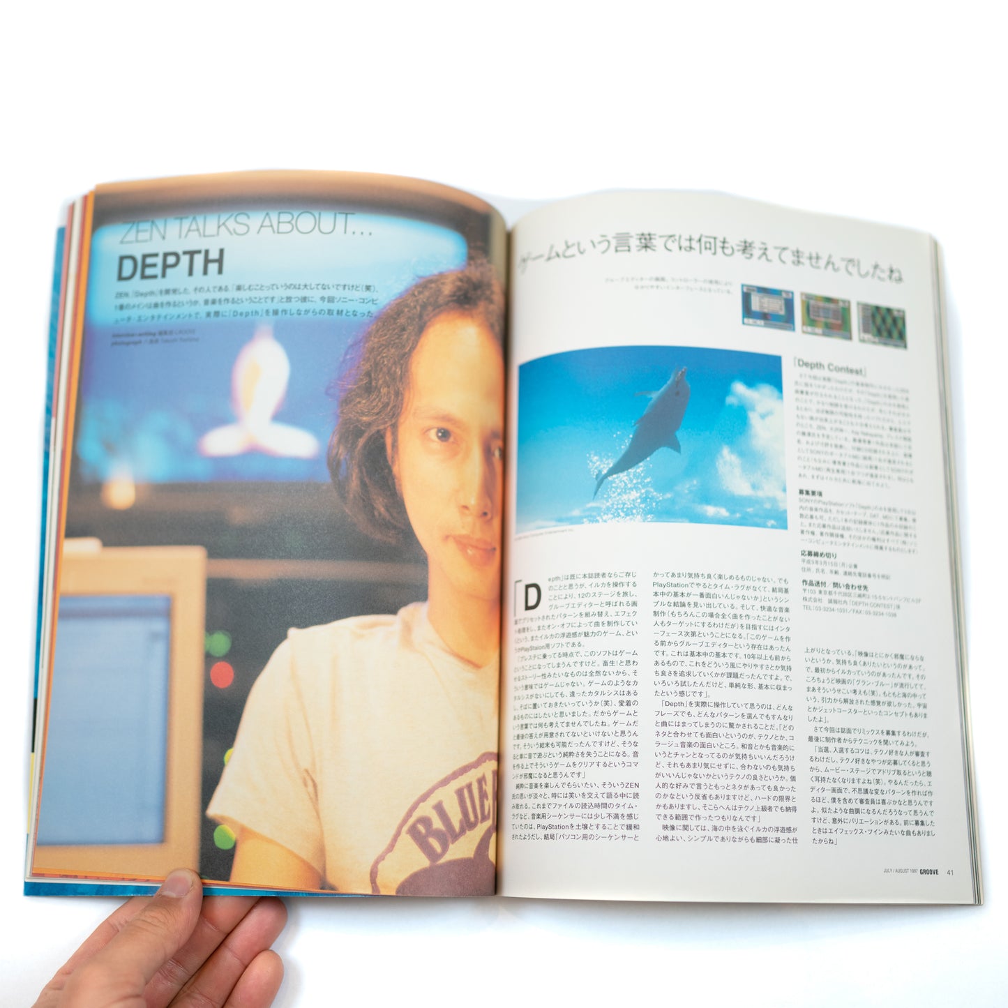 Groove Magazine (1997/8)