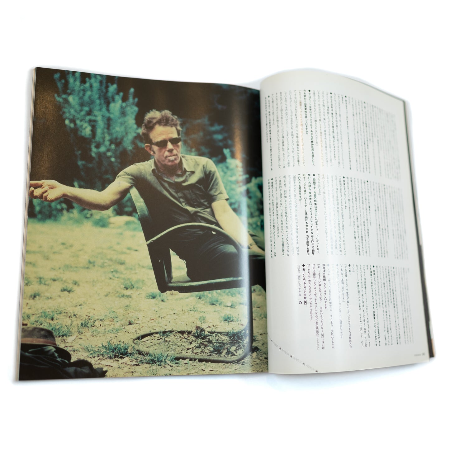 Eyescream Magazine (2004/11)