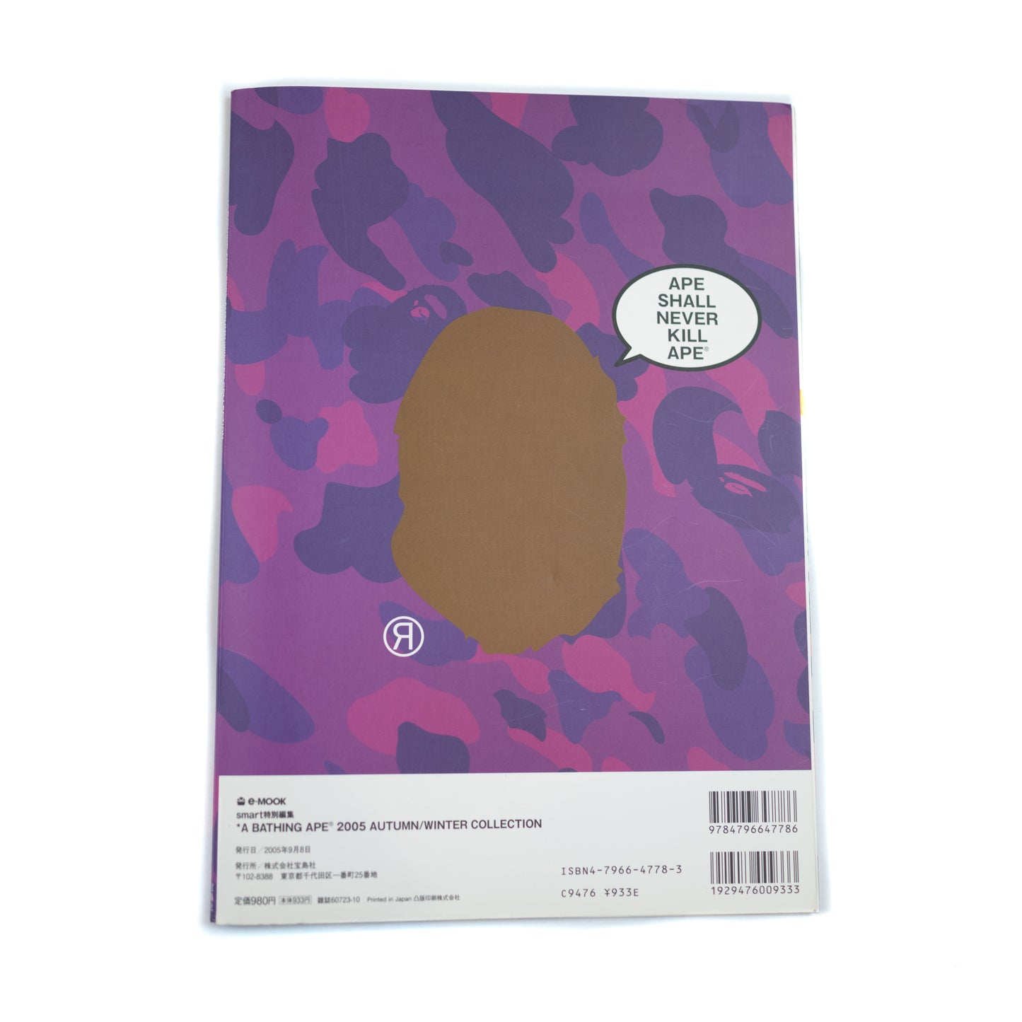 A Bathing Ape 2005 Autumn/Winter Collection E-Mook Magazine (Incl. Gift)