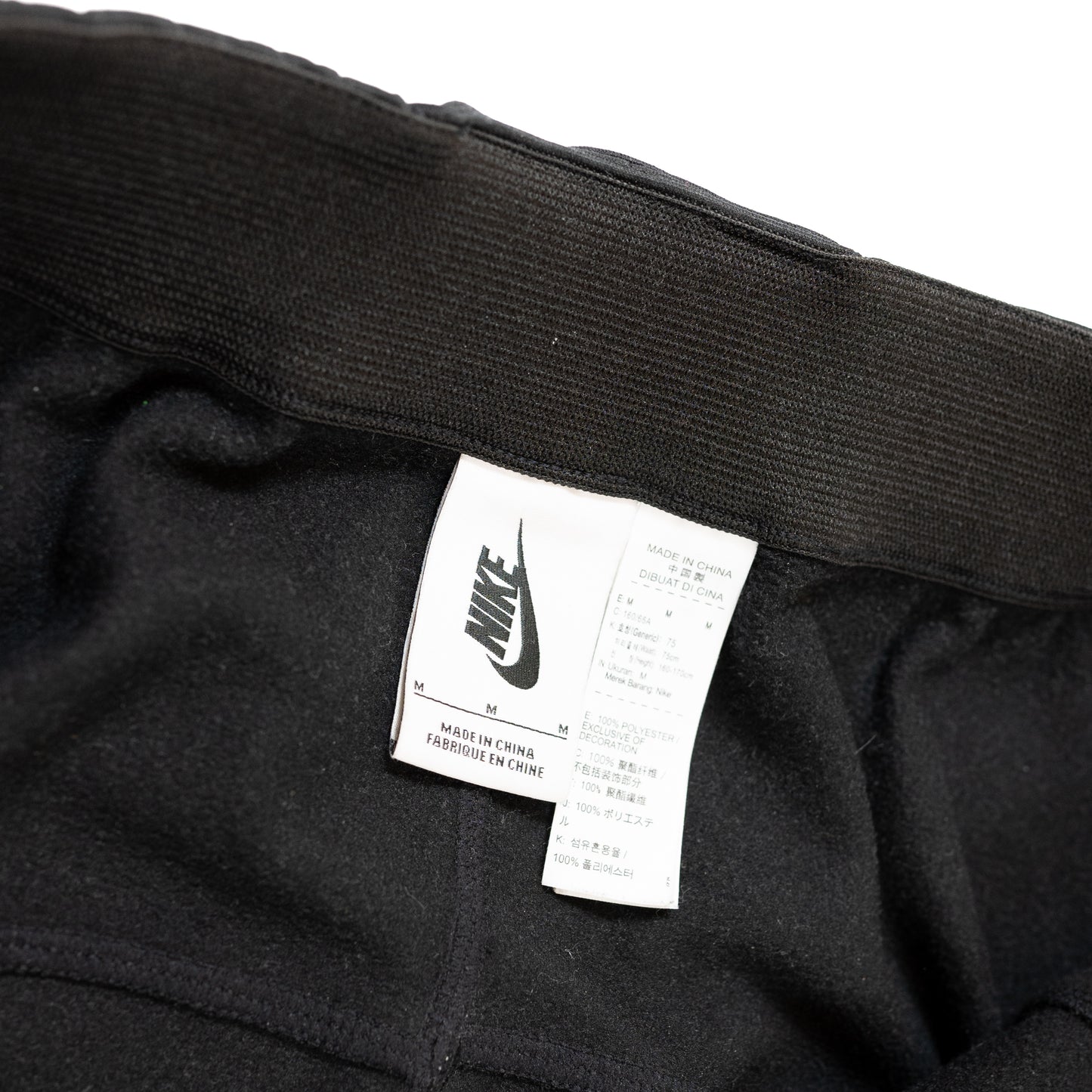 Ambush Design x Nike NRG CA Pant (2018FW)