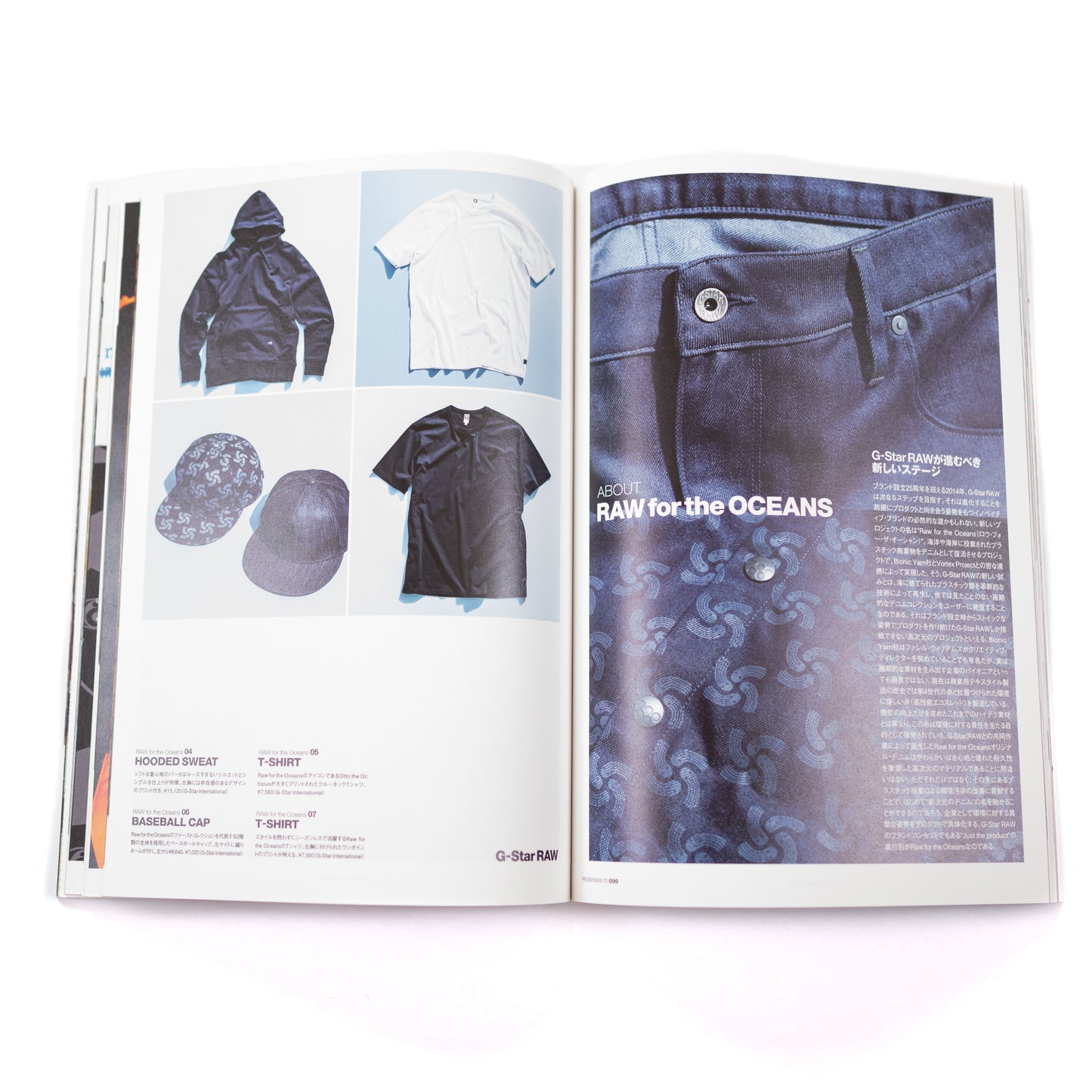 Prodism Magazine No. 4 (2014/10)