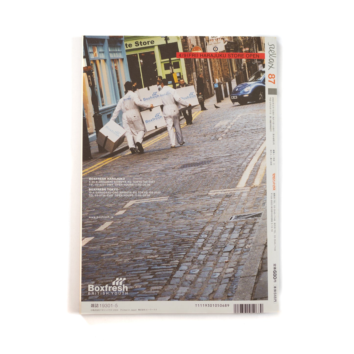 Relax Magazine Vol. 87 (2004/05)