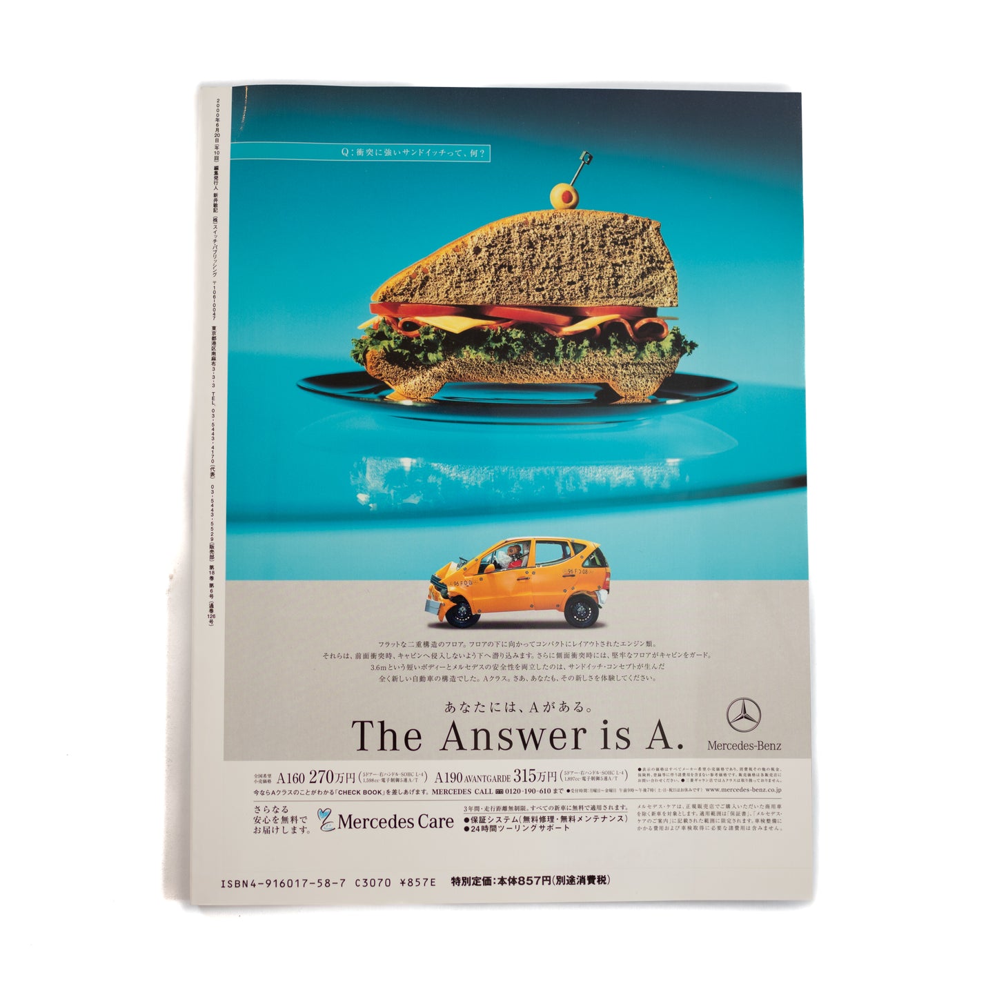 Switch Magazine Vol. 18 No.6 (2000/07)