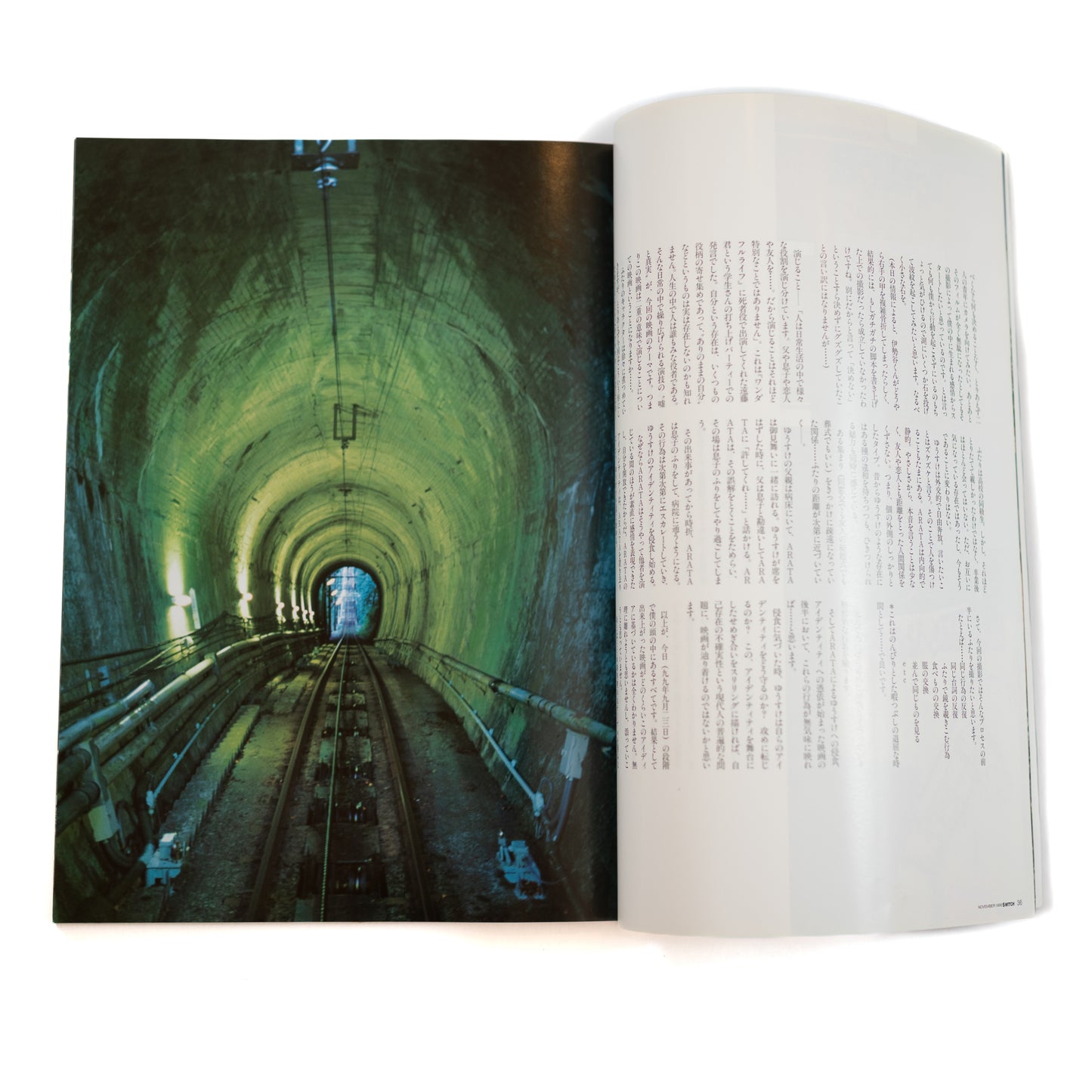 Switch Magazine Vol. 17 No. 9 (1999/11)