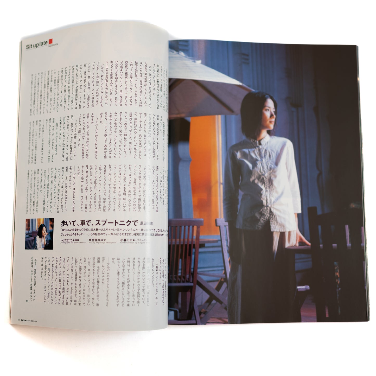 Switch Magazine Vol. 17 No. 9 (1999/11)