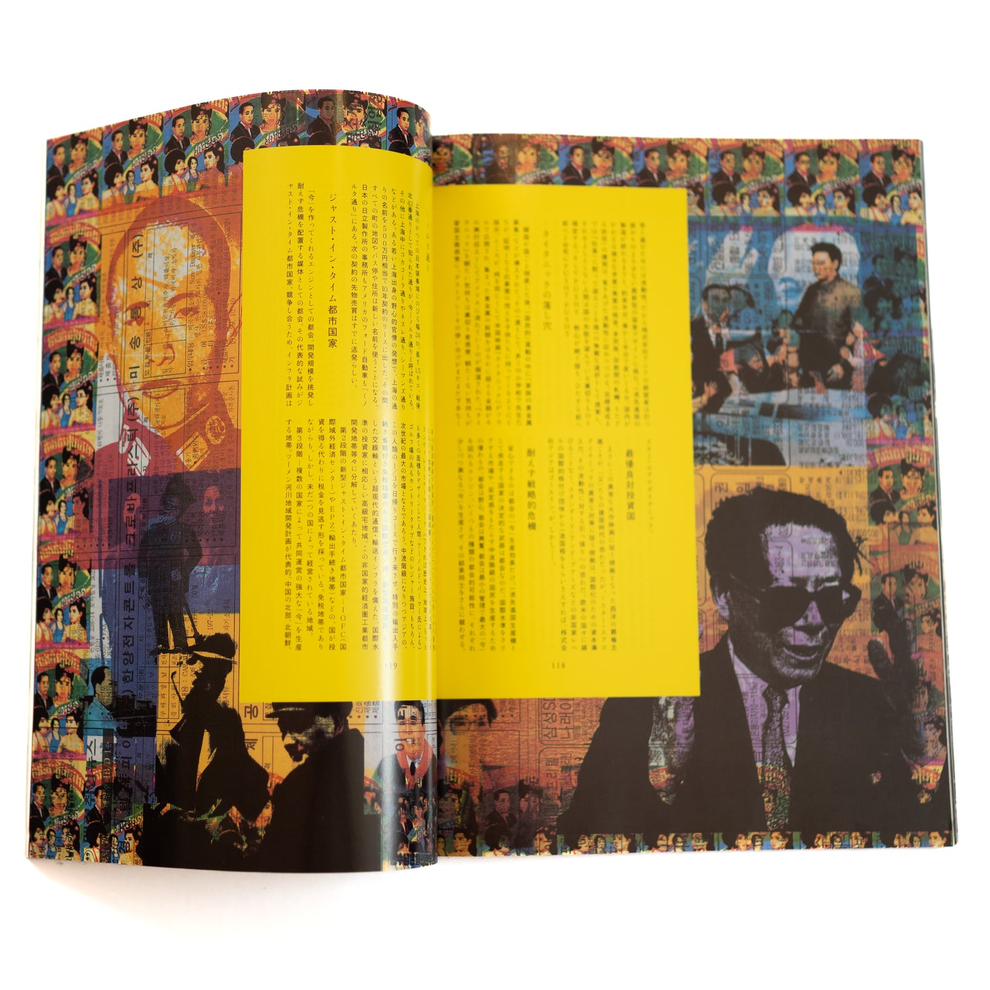 Switch Magazine Vol. 17 No. 9 (1999/11)