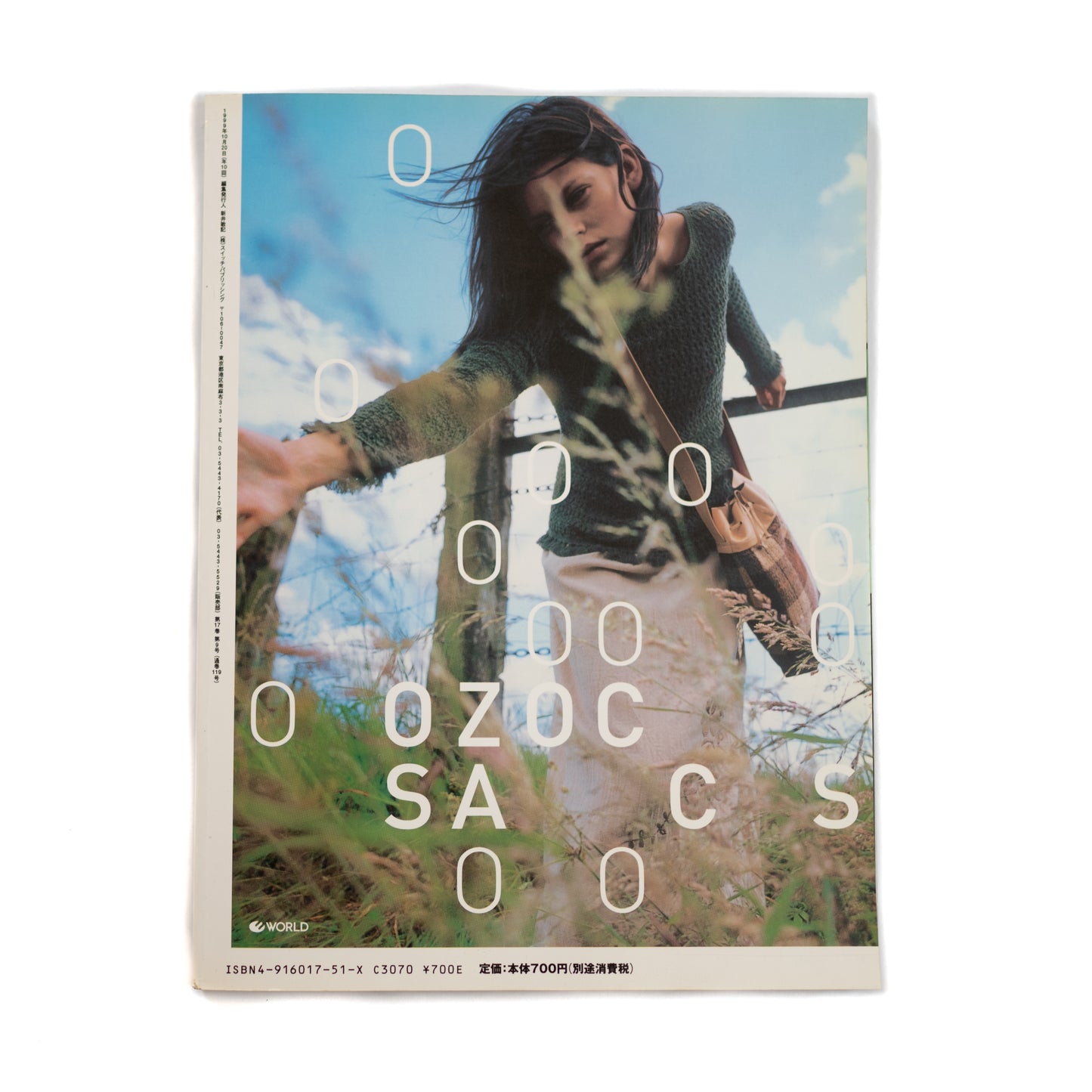 Switch Magazine Vol. 17 No. 9 (1999/11)