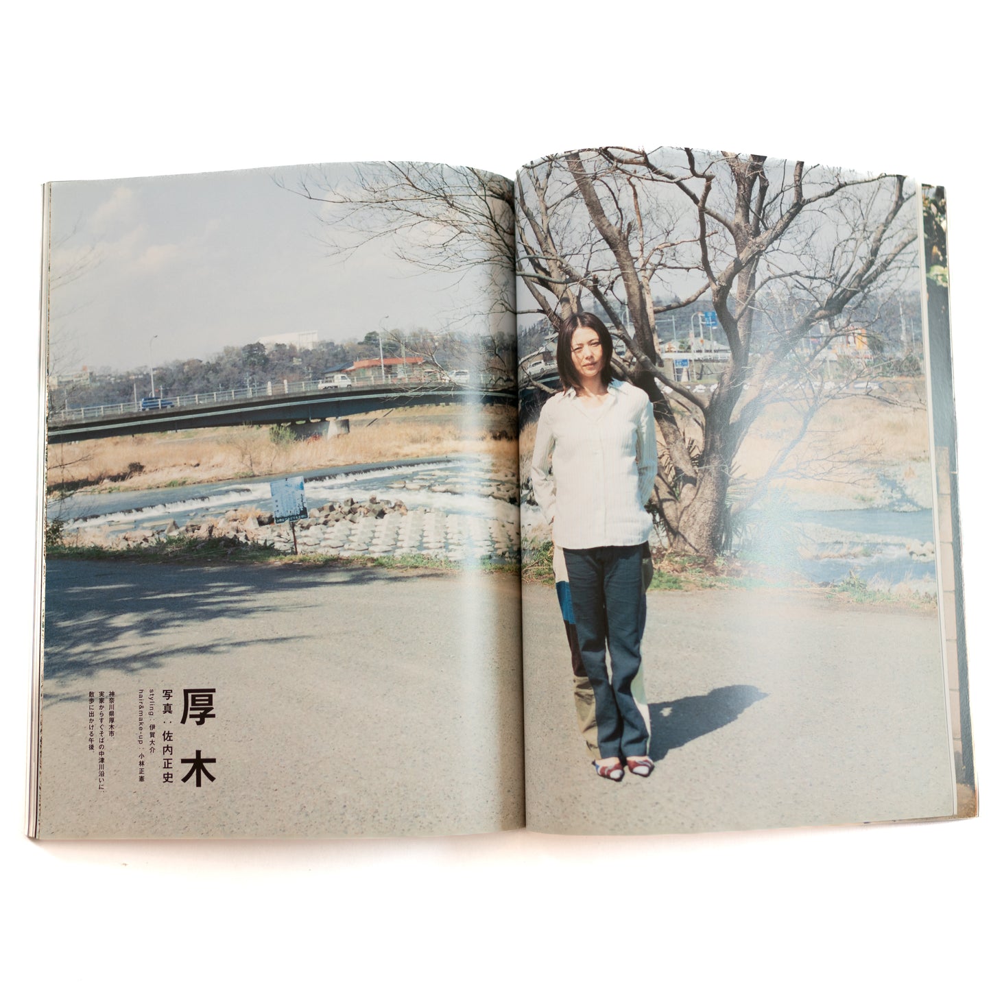 Switch Magazine Vol. 23 No. 6 (2005/06)