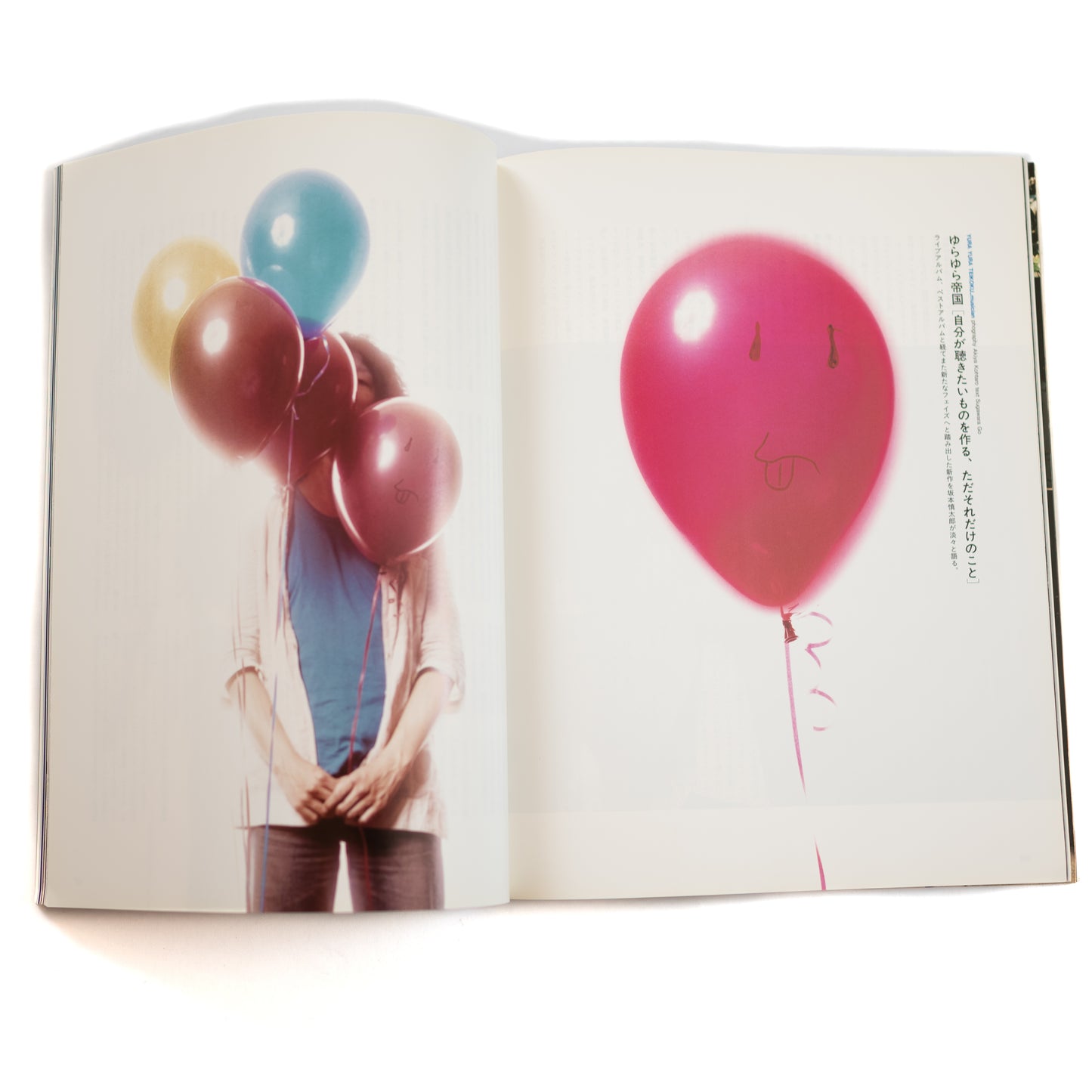 Switch Magazine Vol. 23 No. 6 (2005/06)