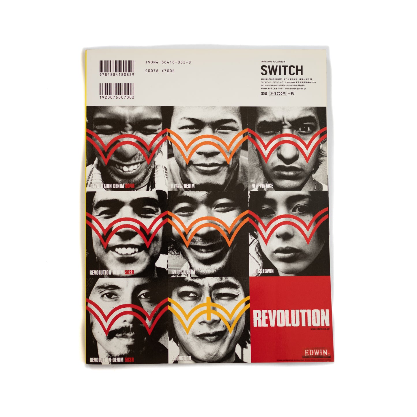 Switch Magazine Vol. 23 No. 6 (2005/06)