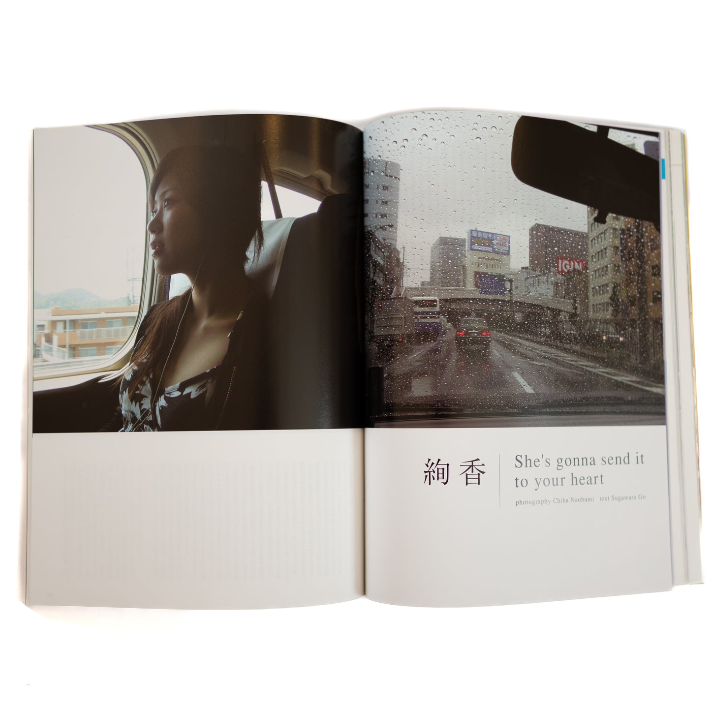 Switch Magazine Vol. 24 No. 7 (2006/07)