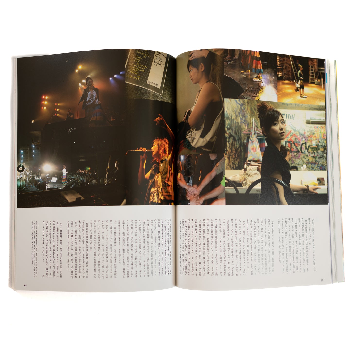 Switch Magazine Vol. 24 No. 7 (2006/07)