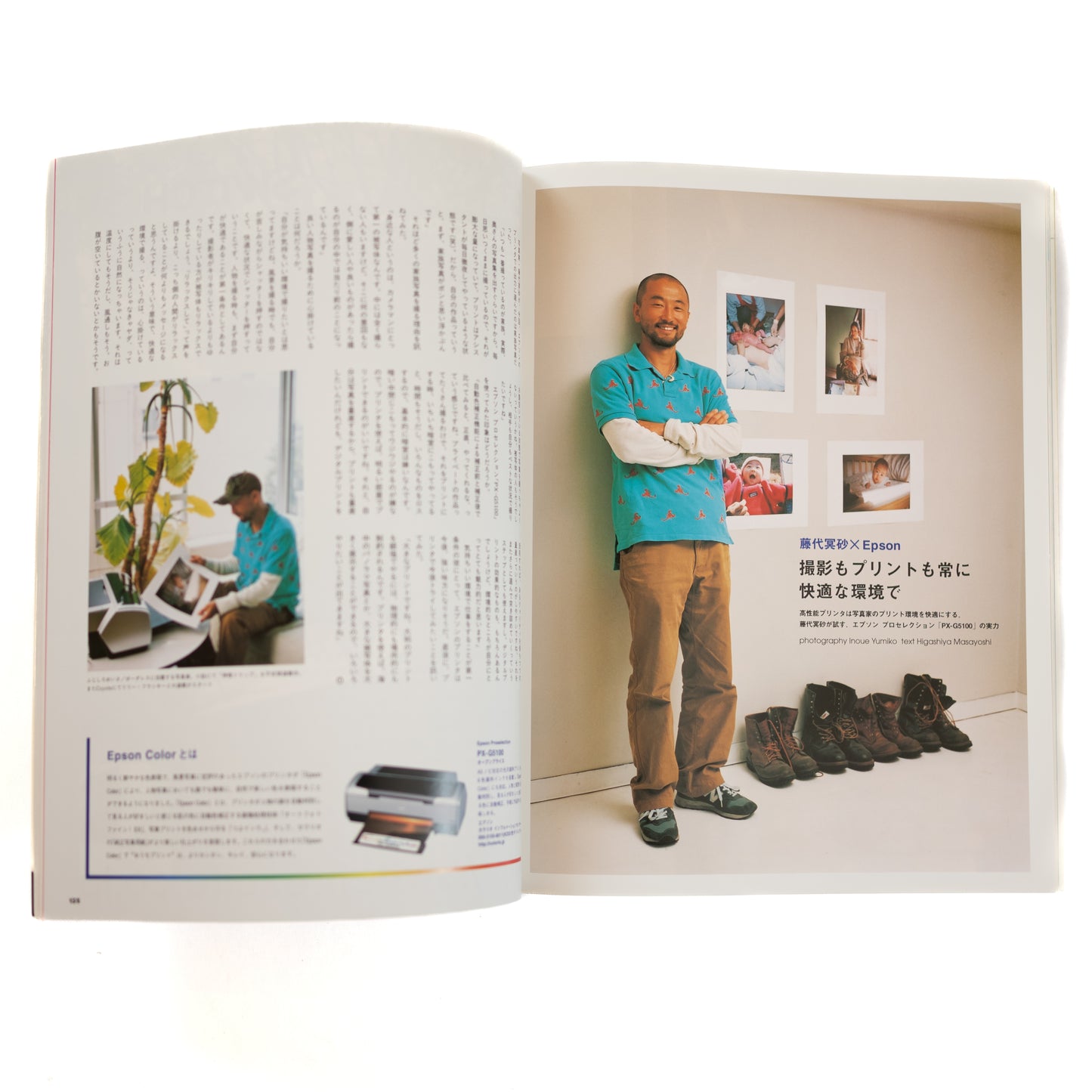 Switch Magazine Vol. 24 No. 7 (2006/07)