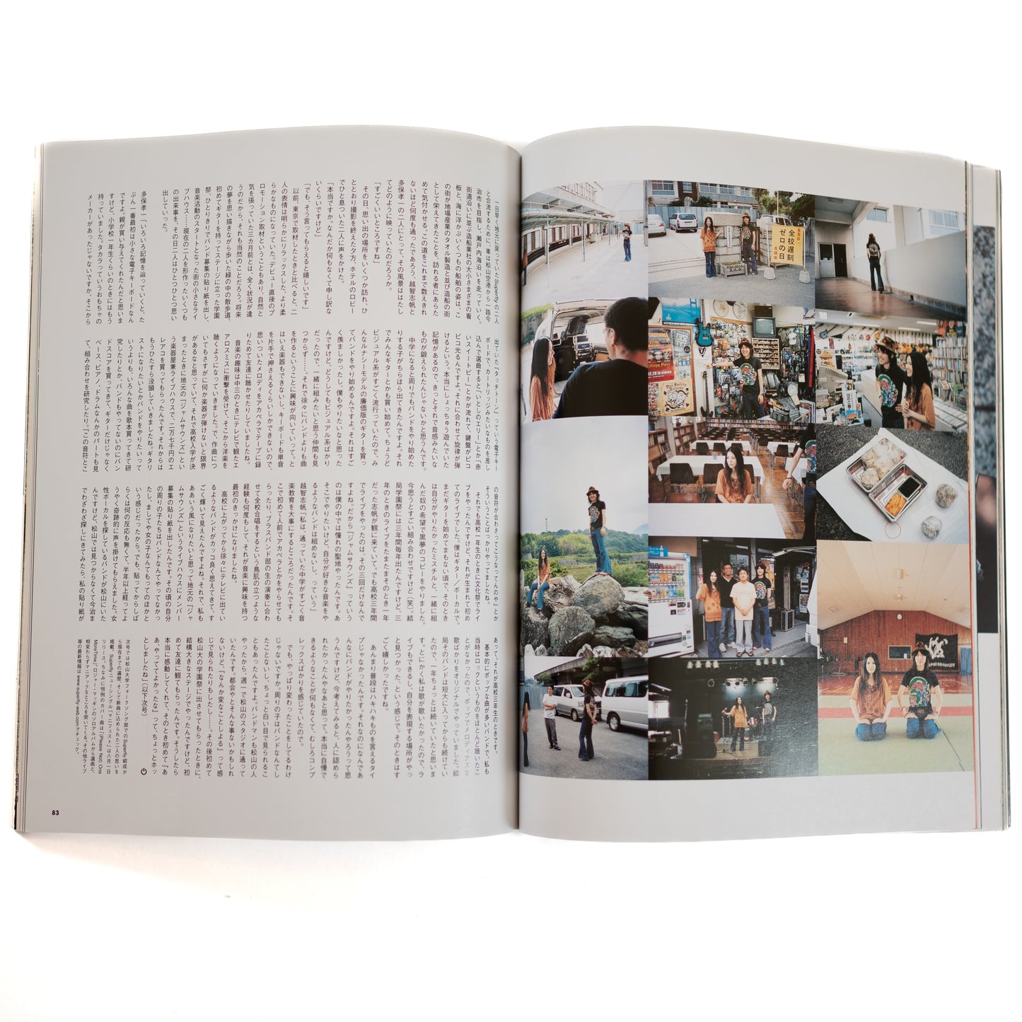 Switch Magazine Vol. 25 No. 8 (2007/08)