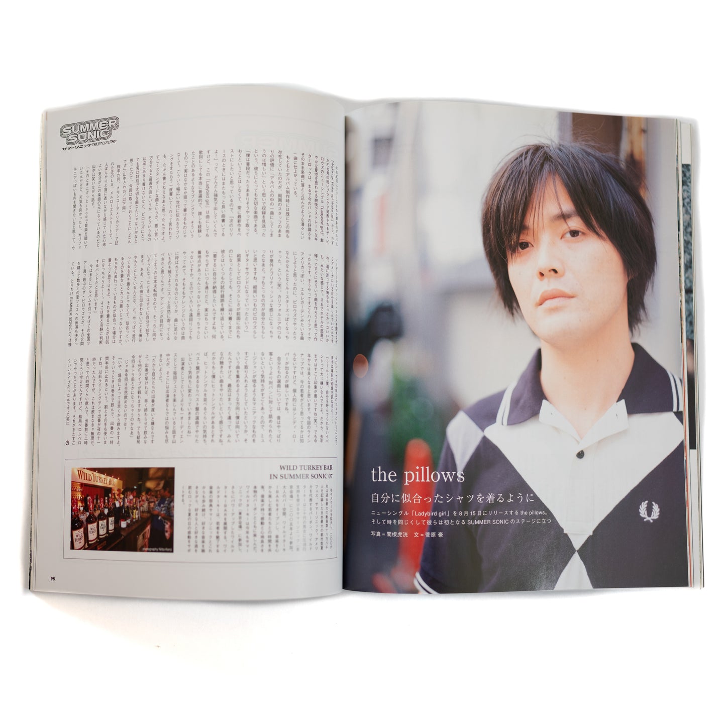 Switch Magazine Vol. 25 No. 8 (2007/08)