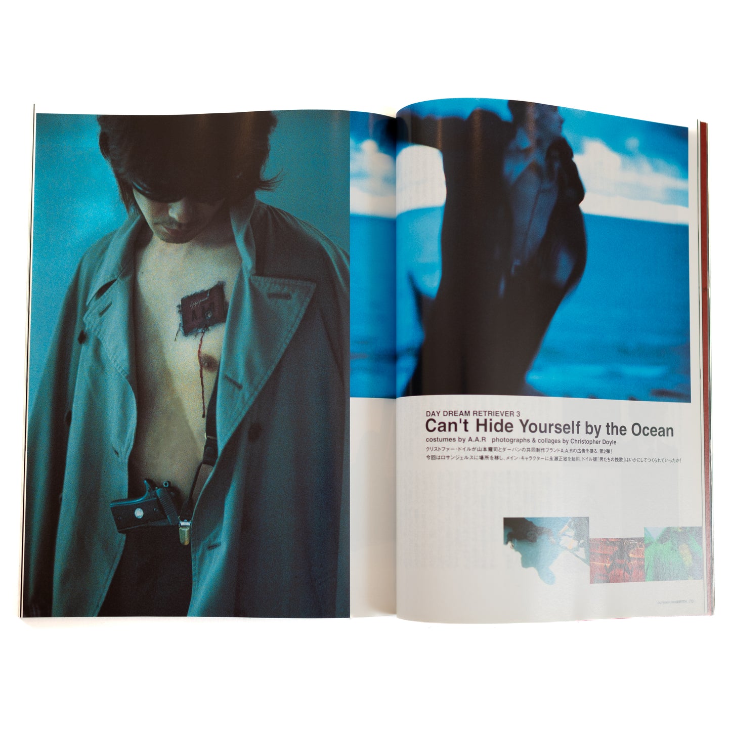Switch Magazine Vol. 16 No. 8 (1998/10)