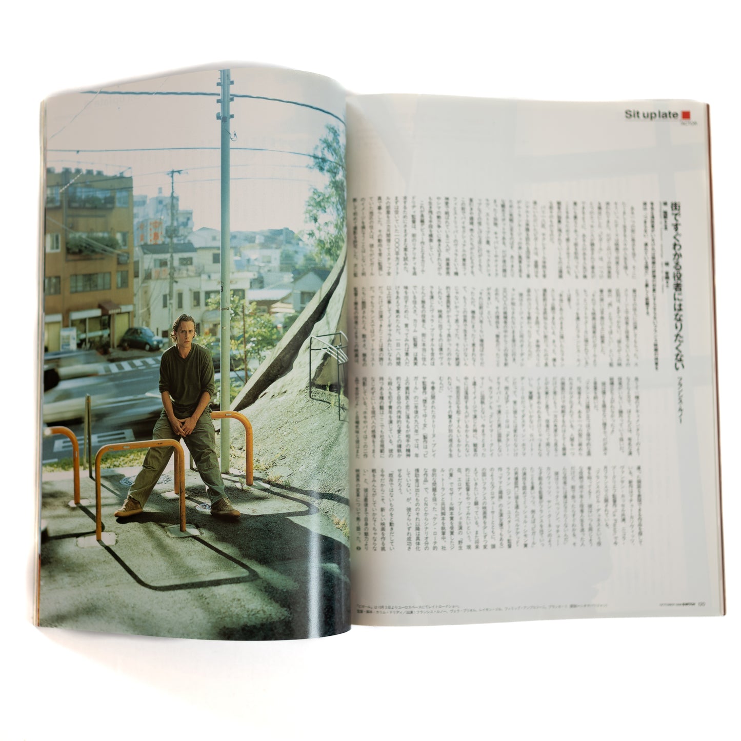 Switch Magazine Vol. 16 No. 8 (1998/10)