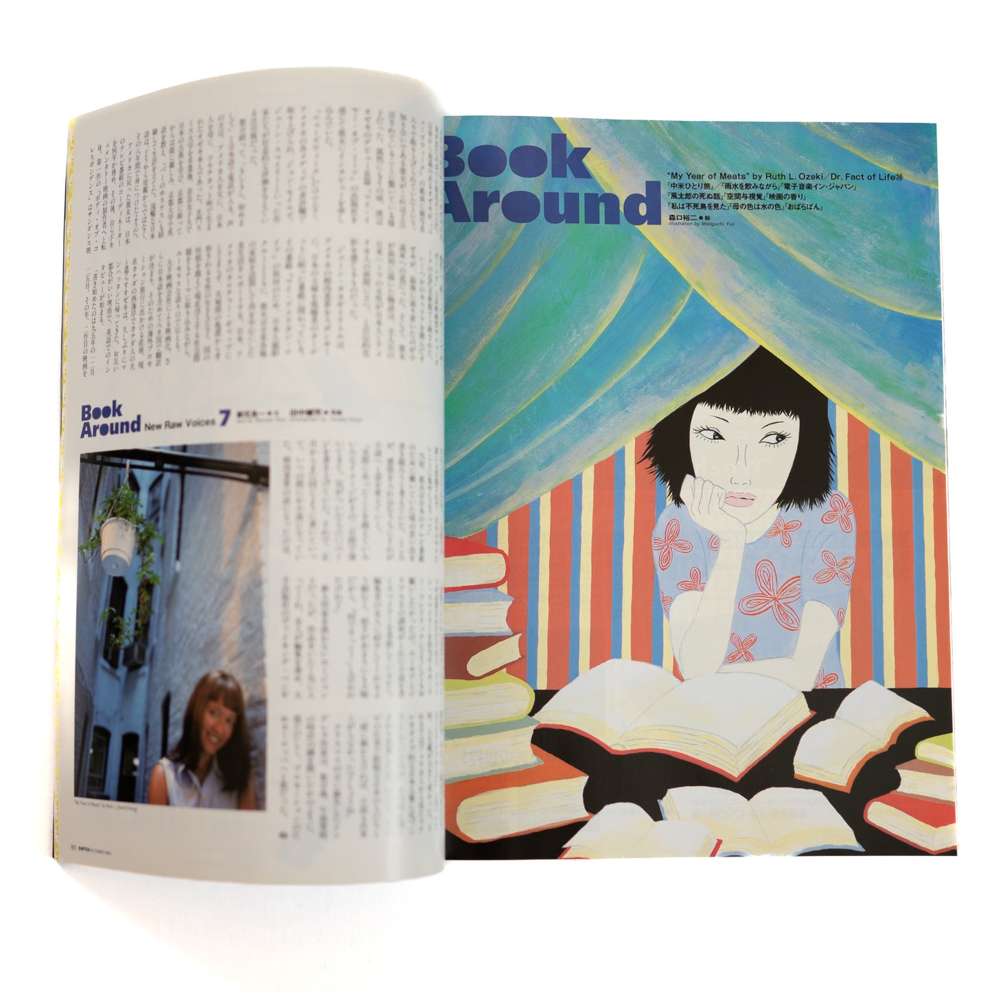 Switch Magazine Vol. 16 No. 8 (1998/10)