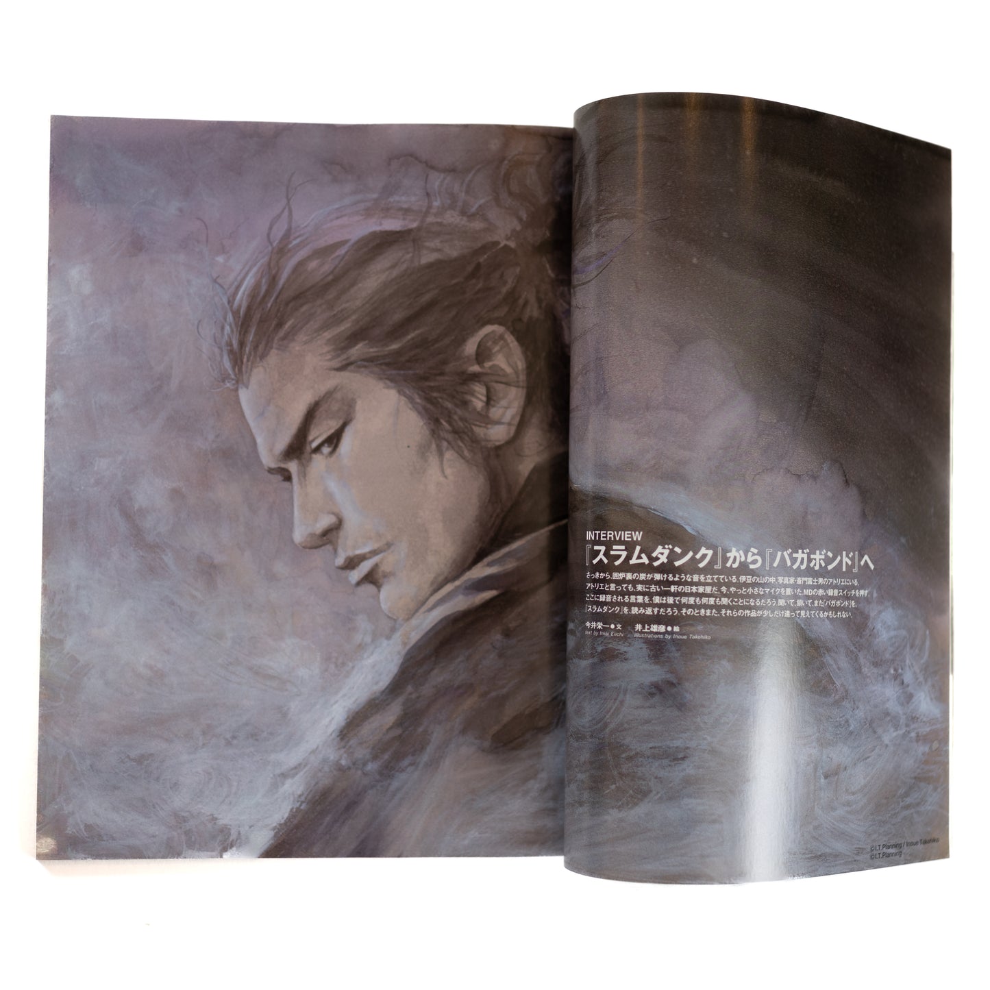 Switch Magazine Vol. 20 No. 3 (2002/03)