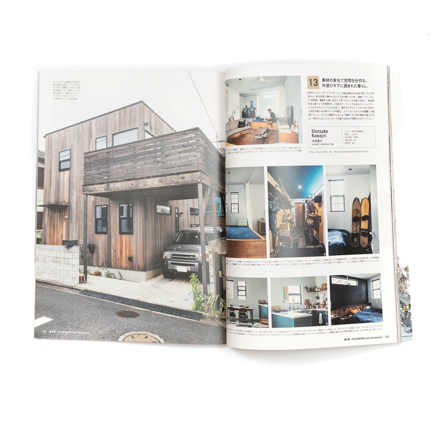 Go Out Home & Car 2018-2021 Archive Style Book (2021/12)