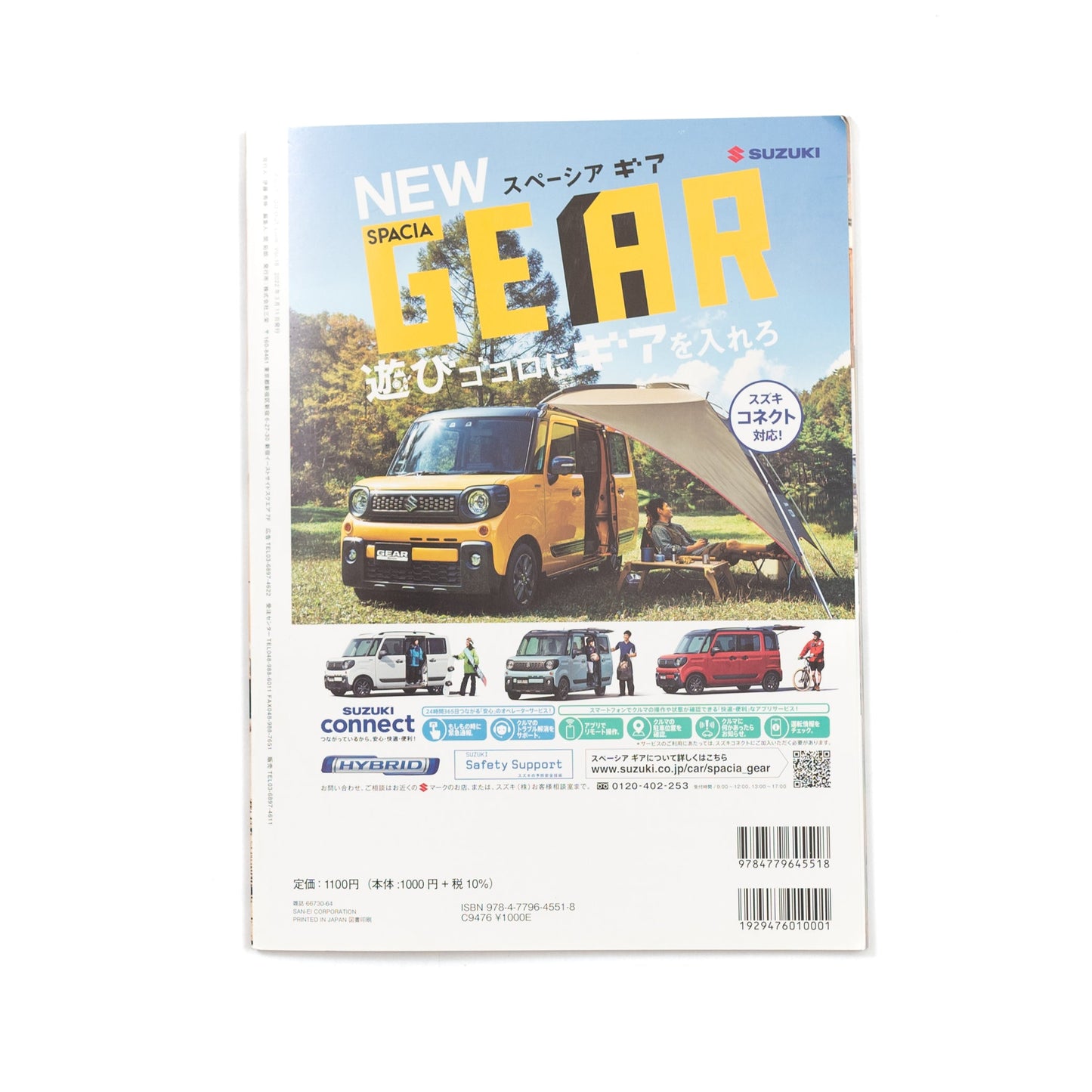 Go Out Livin' Vol. 16 (2022/01)