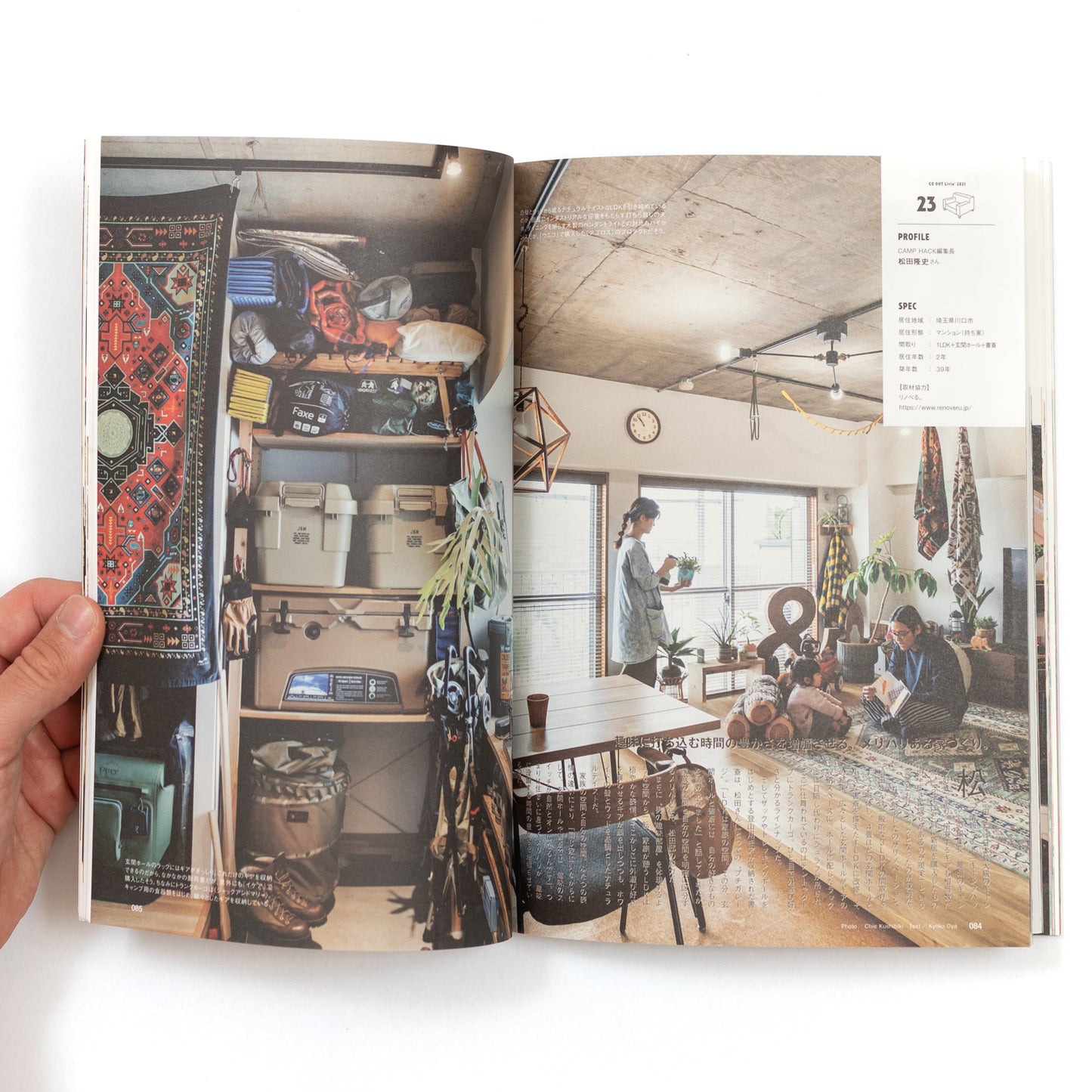 Go Out Livin' Vol. 15 Mini (2021/12)