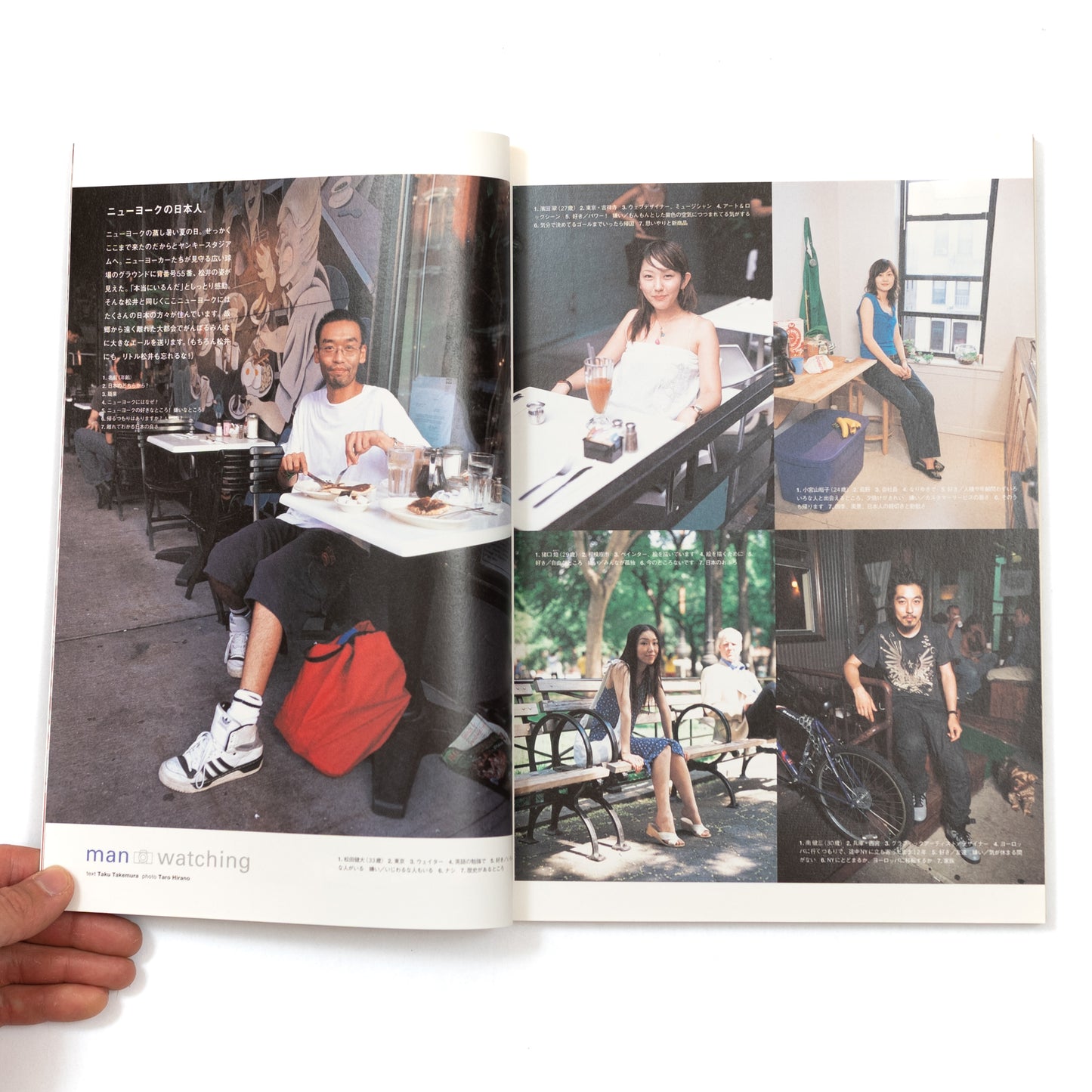 Relax Magazine Vol. 92 (2004/10)