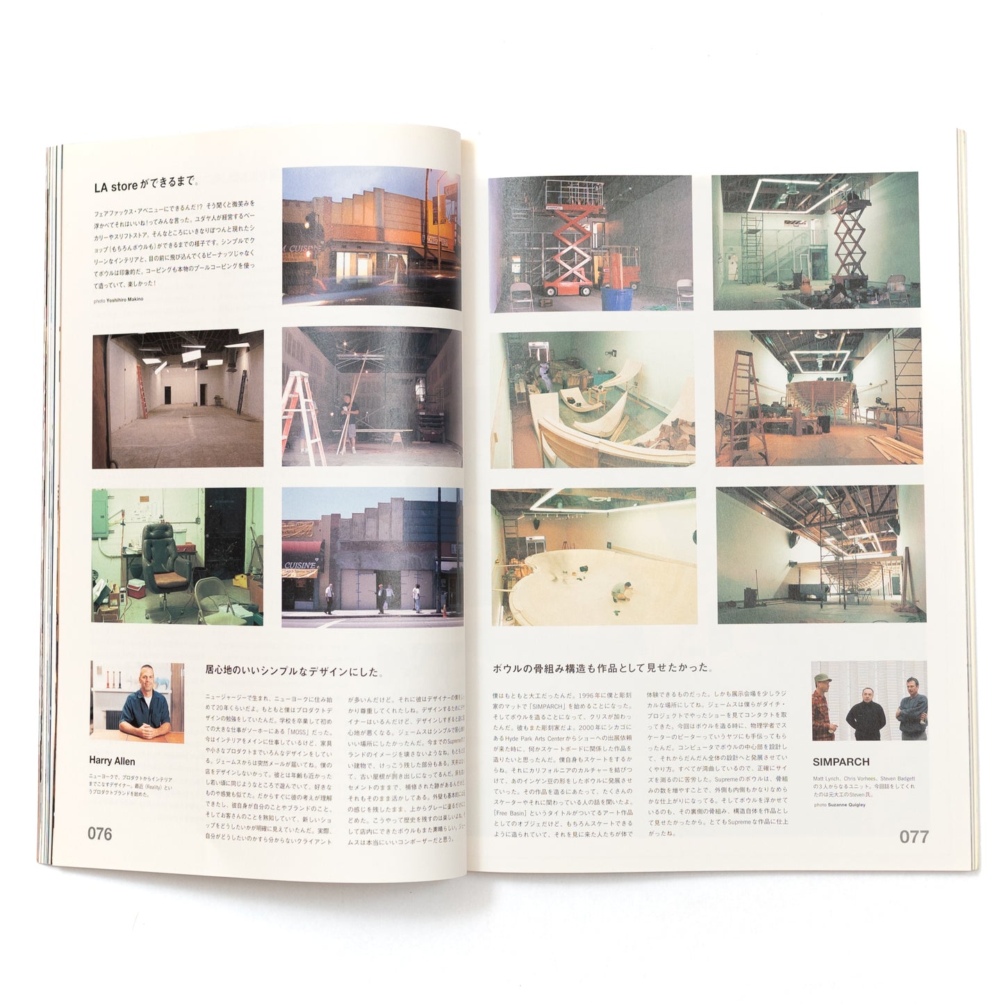 Relax Magazine Vol. 92 (2004/10)