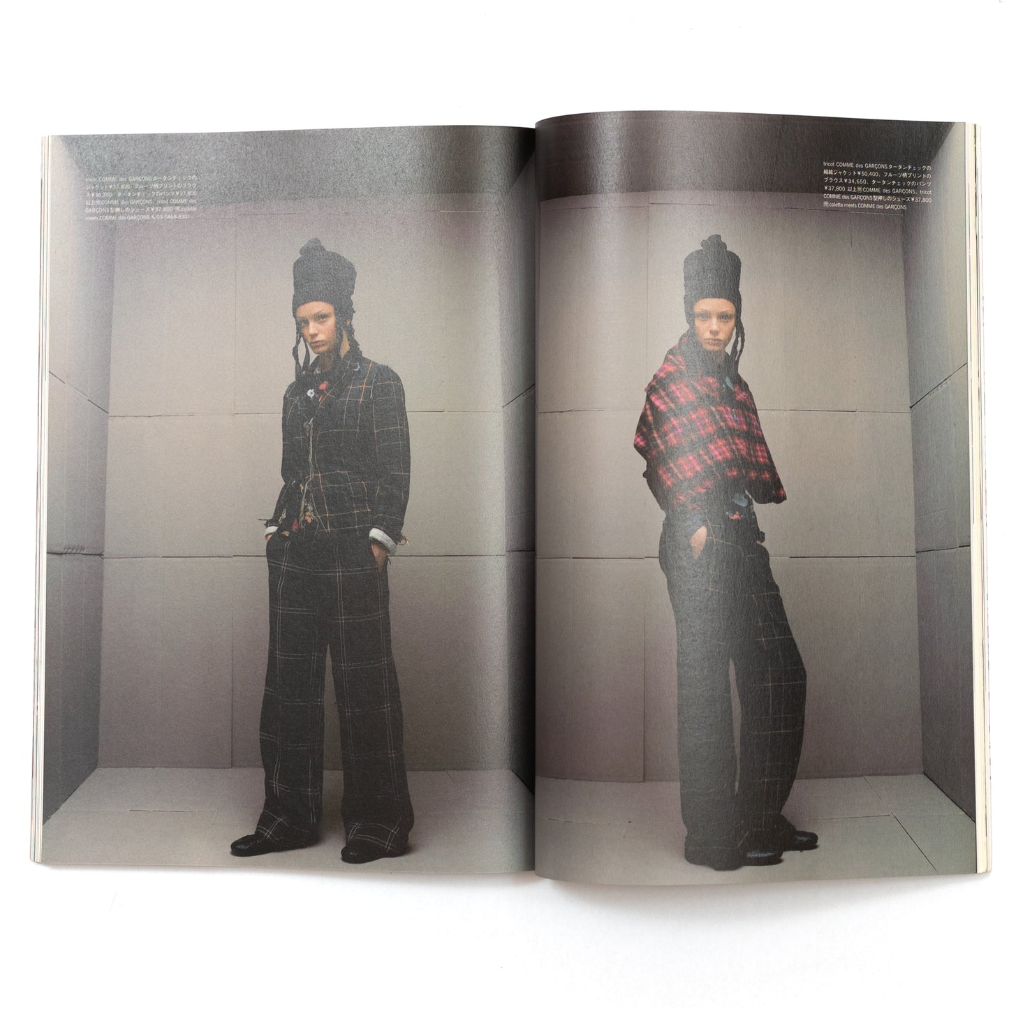 Relax Magazine Vol. 92 (2004/10)