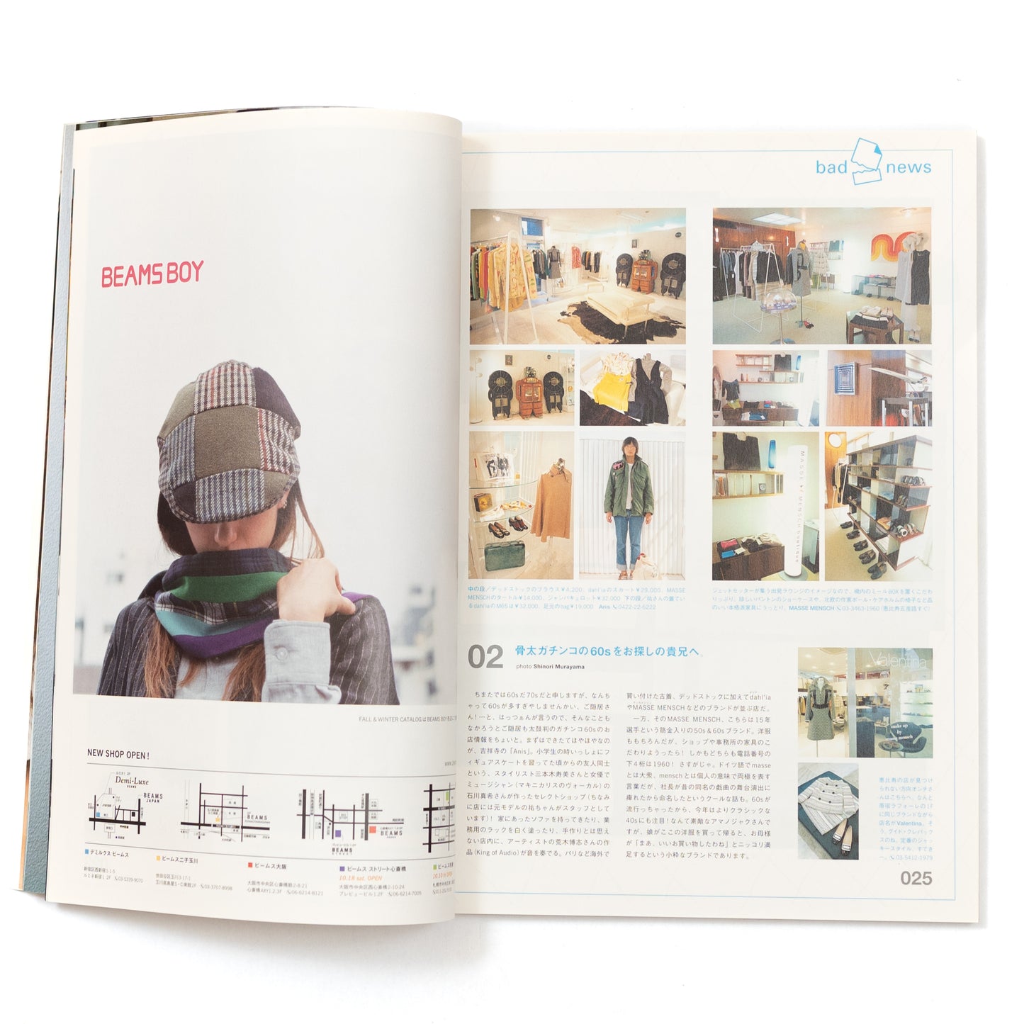 Relax For Girls Magazine Vol. 5 (2003/11G)