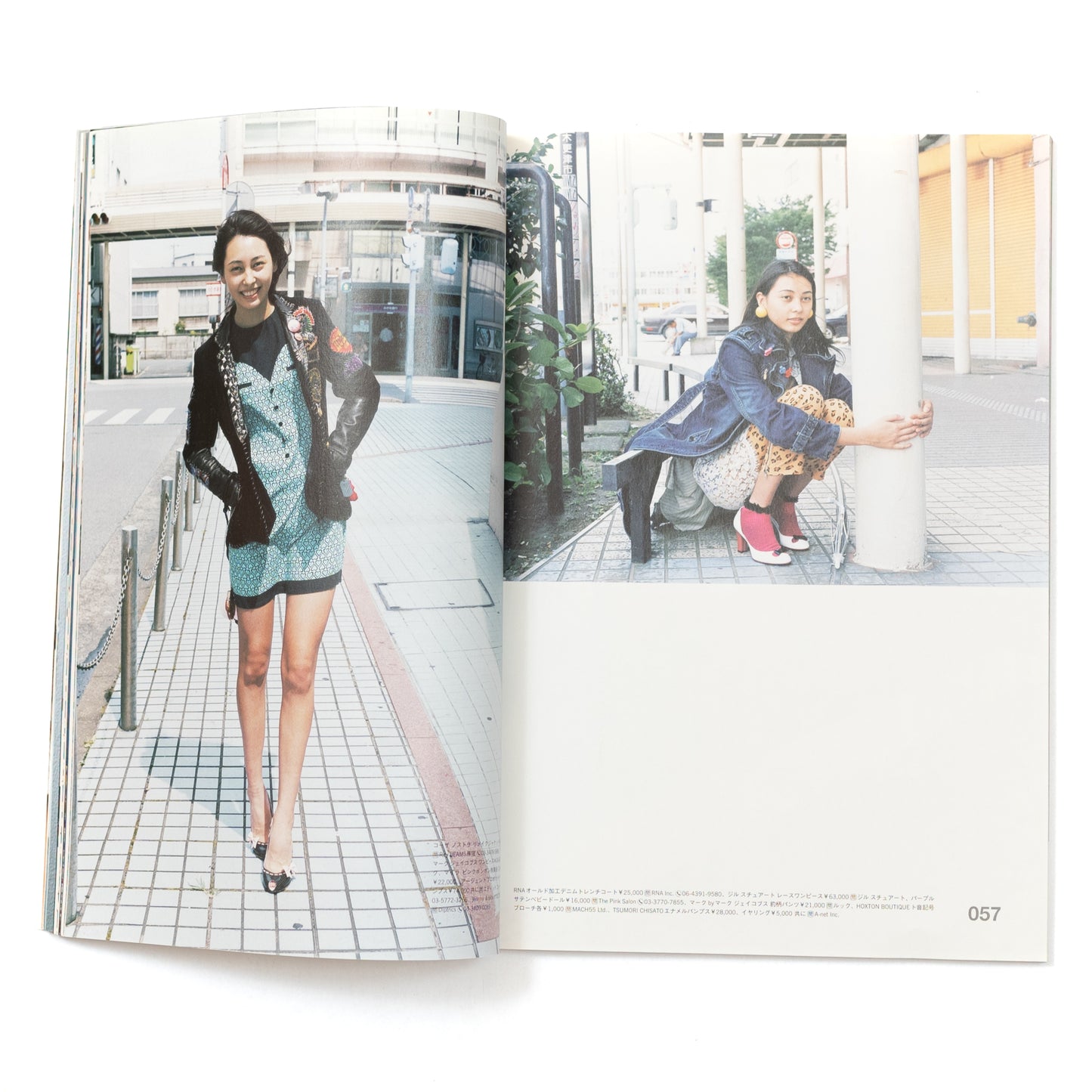 Relax For Girls Magazine Vol. 5 (2003/11G)