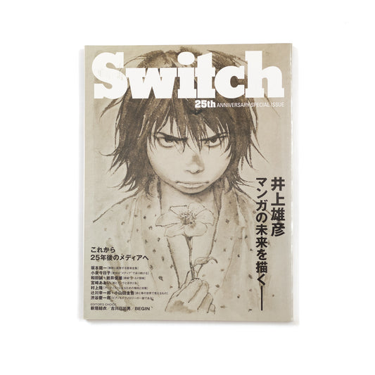 Switch Magazine 25th Anniversary Special Issue Vol. 2010/08