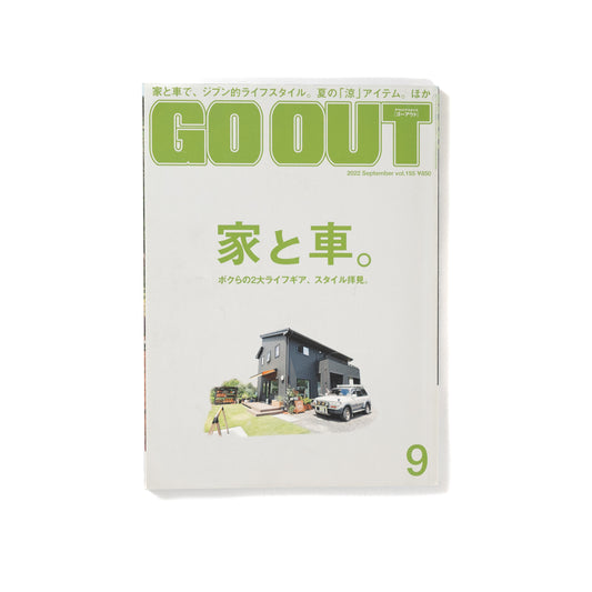 Go Out Vol. 155 (2022/09)