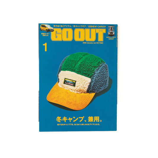 Go Out Vol. 159 (2023/01)