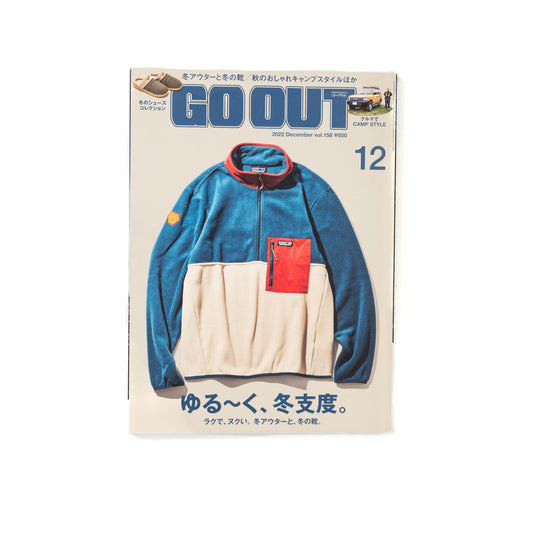 Go Out Vol. 158 (2022/12)
