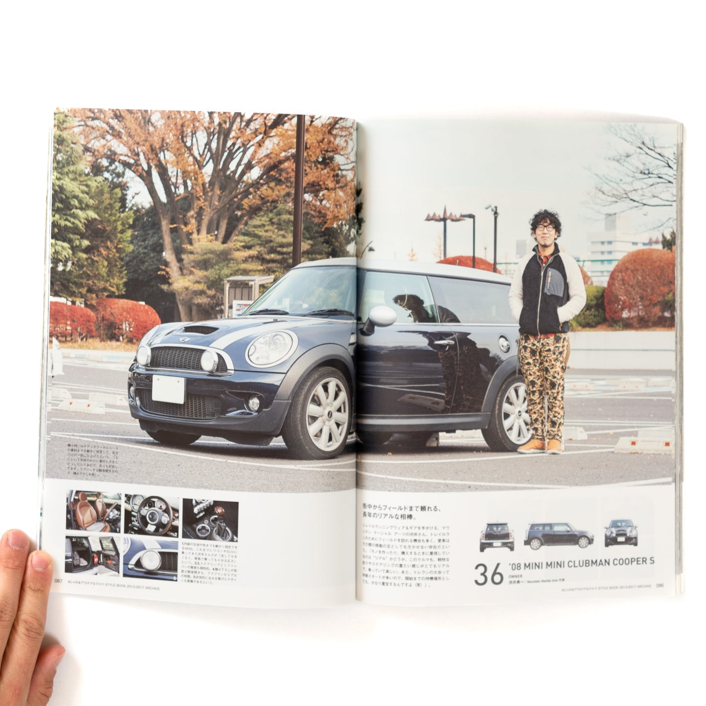 Go Out Car Style Archive "クルマSTYLEBOOK" 2013-2017