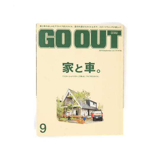 Go Out Vol. 119 (2019/09)