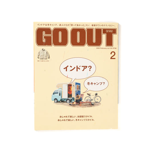 Go Out Vol. 124 (2020/02)
