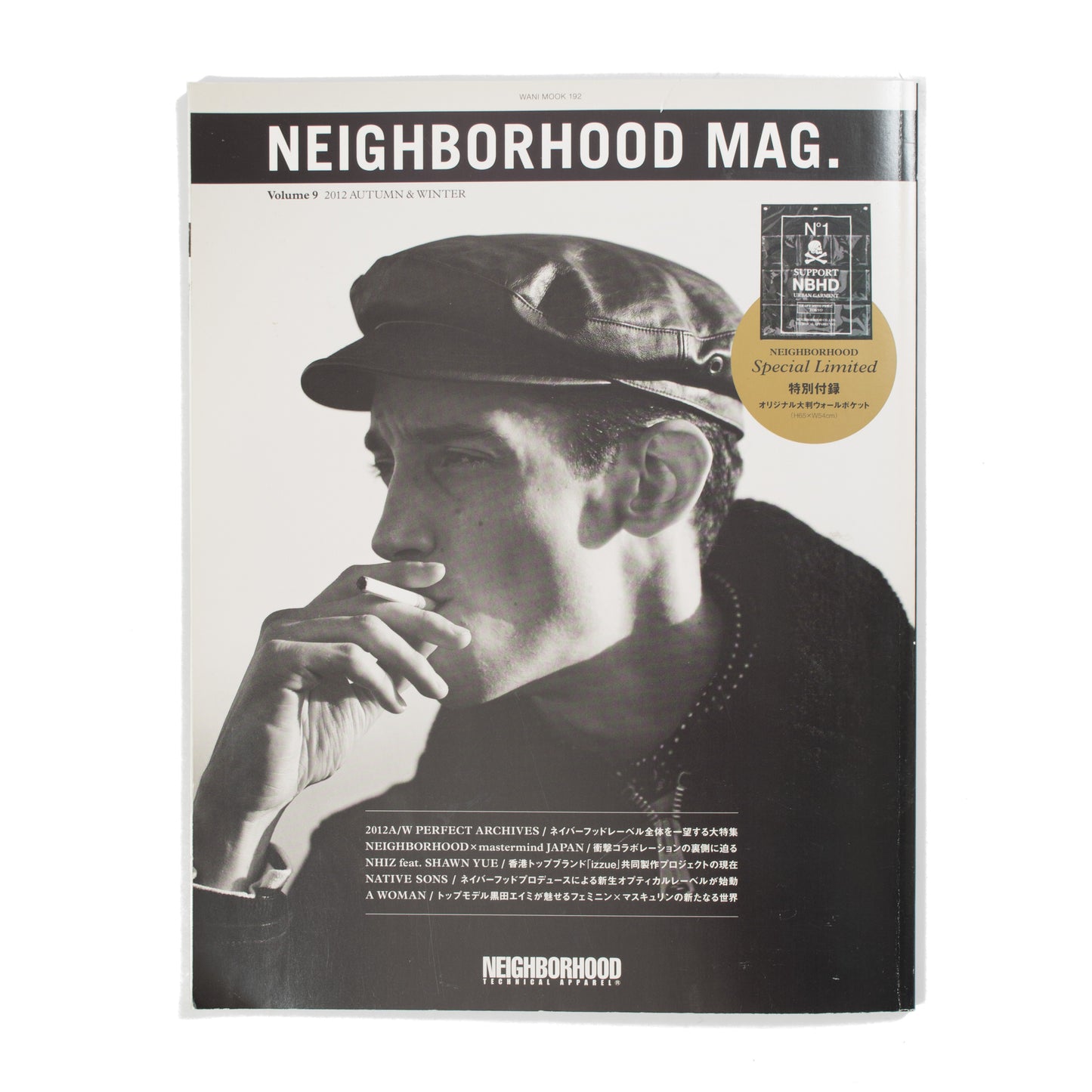 Neighborhood Mag Vol. 9 (2012AW)