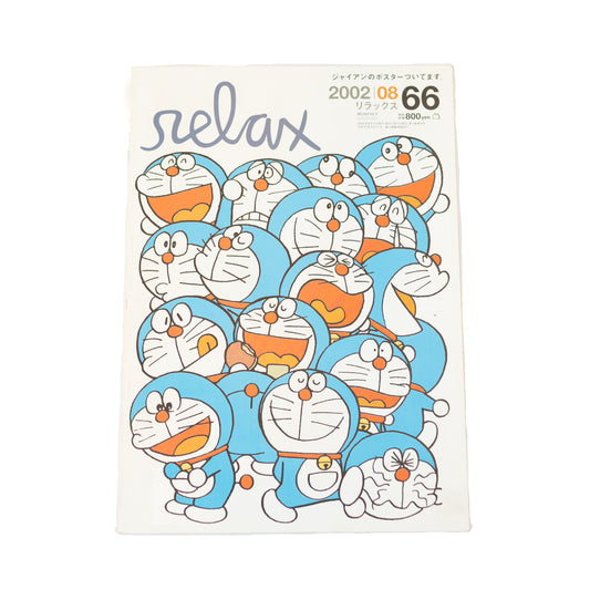 Relax Magazine Vol. 66 (2002/8)