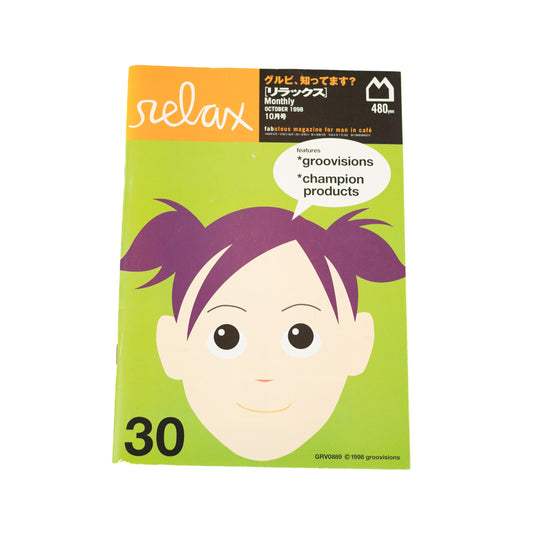 Relax Magazine Vol. 30 (1998/10)