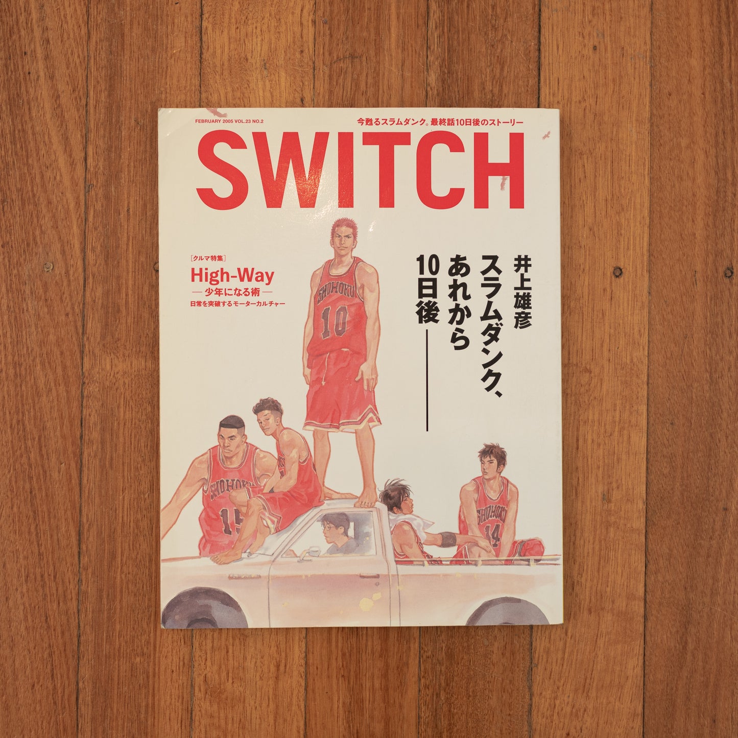 Switch Magazine Vol. 23 (2005/2)