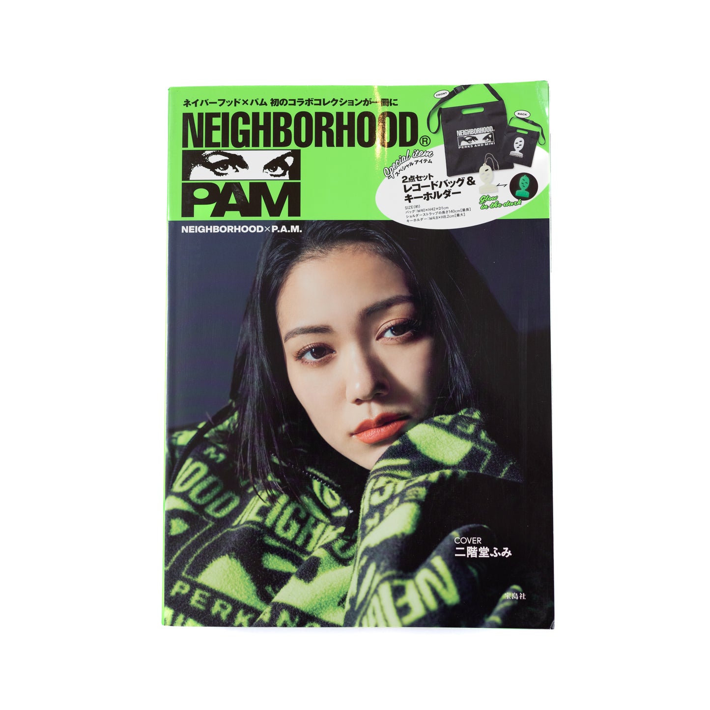 Neighborhood x P.A.M Lookbook Magazine Inc. Record Bag & Key Holder (2020)