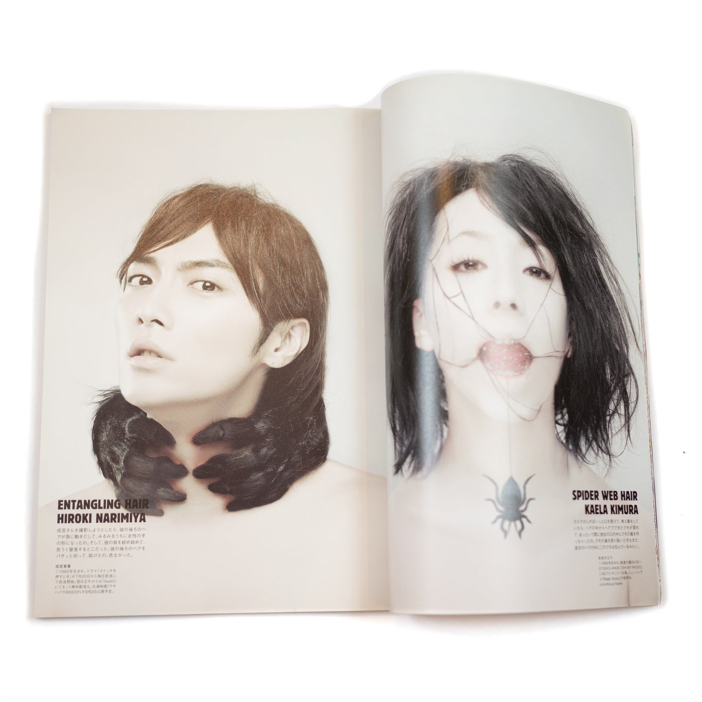 Relax Magazine Vol. 114 (2006/08)