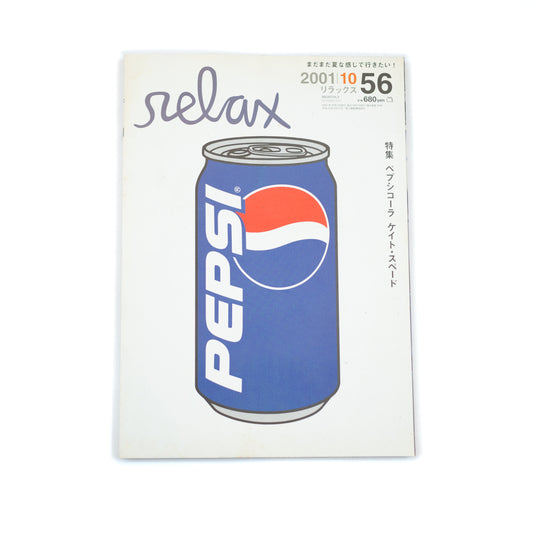 Relax Magazine Vol. 56 (2001/10)