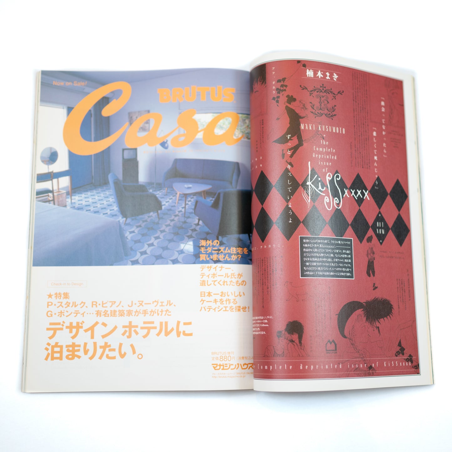 Relax Magazine Vol. 36 (2000/02)