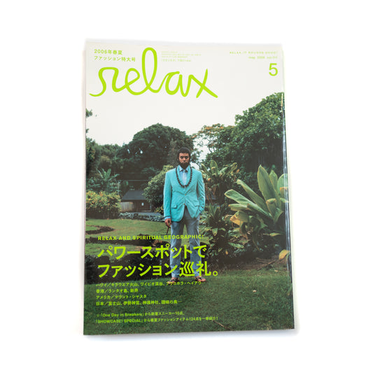 Relax Magazine Vol. 111 (2006/05)