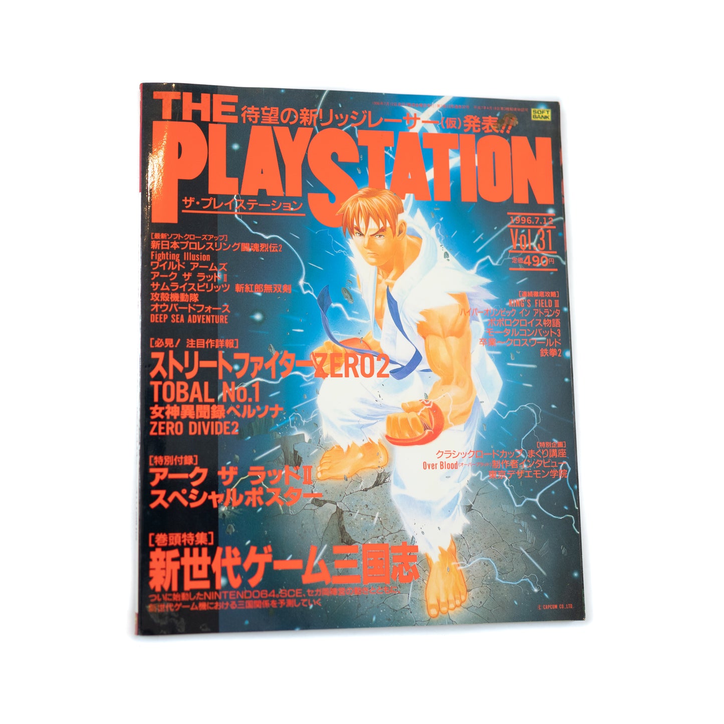 The Playstation Vol. 31 (1996/7)